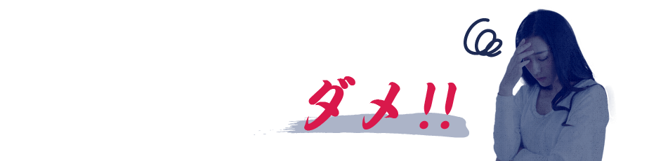 こんなレンタルショップで借りてはダメ！！