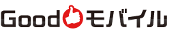 Goodモバイル