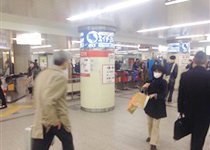 御堂筋線「なんば」駅0番改札出口